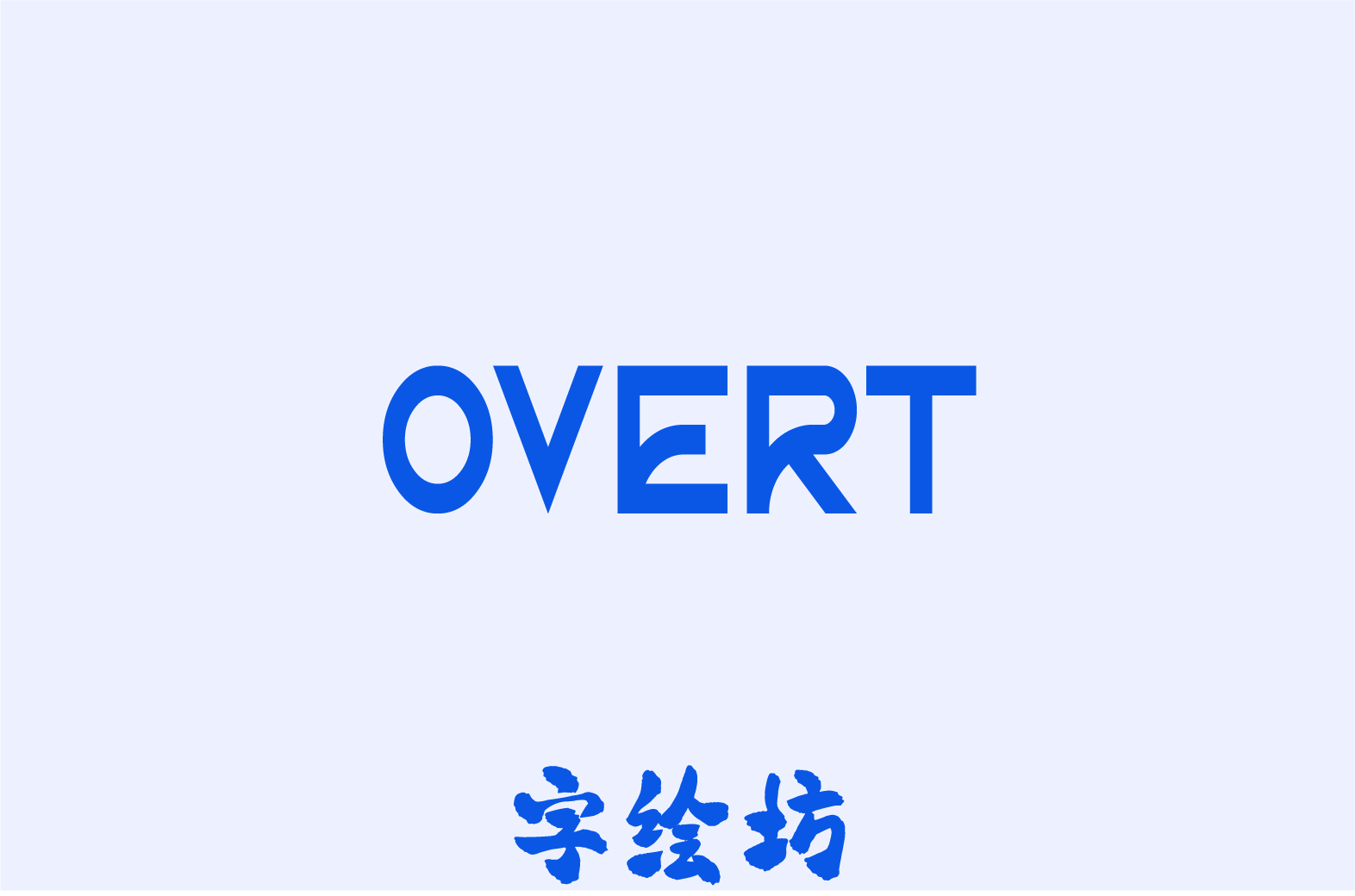 Overt