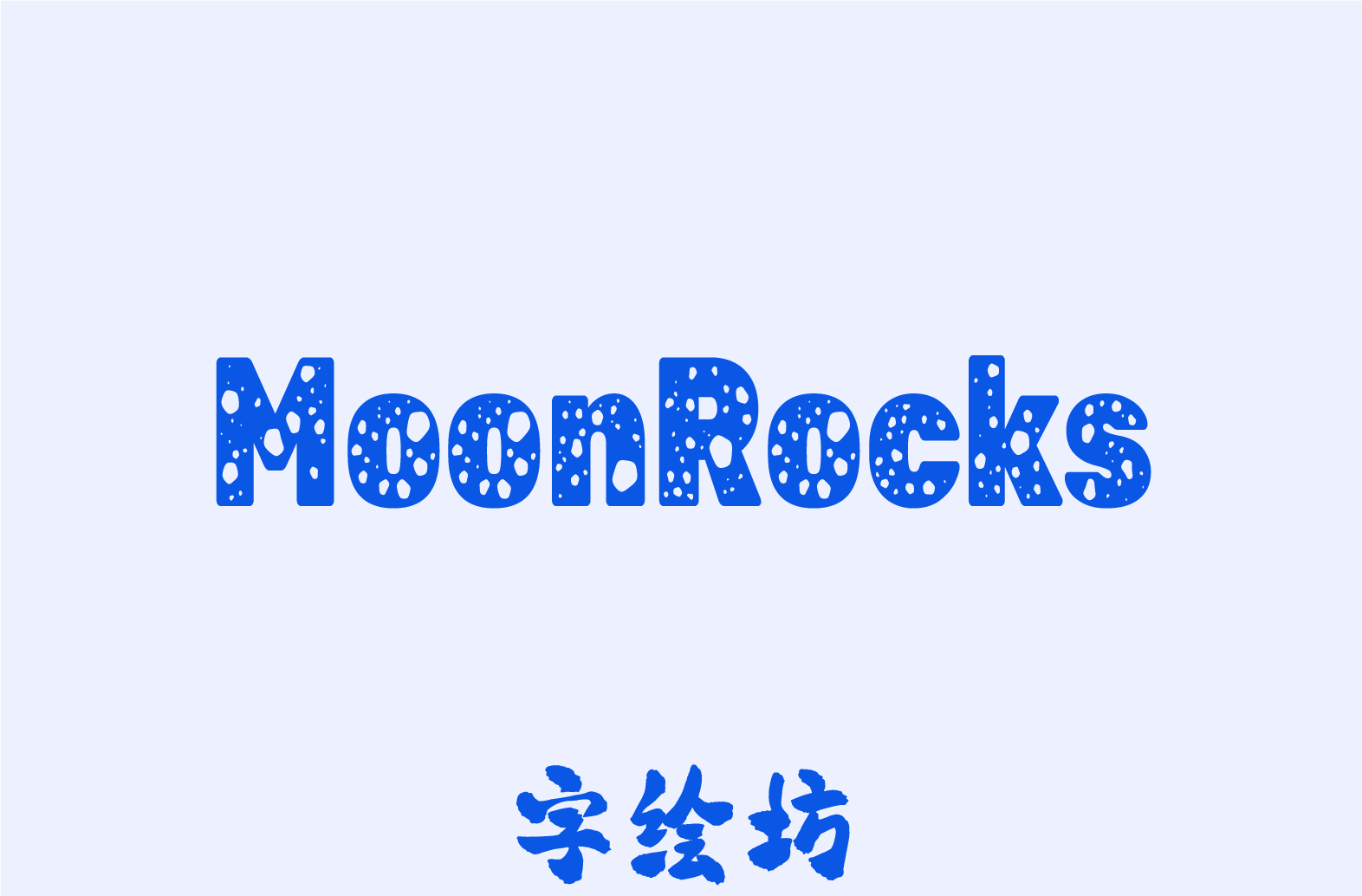 Moon Rocks