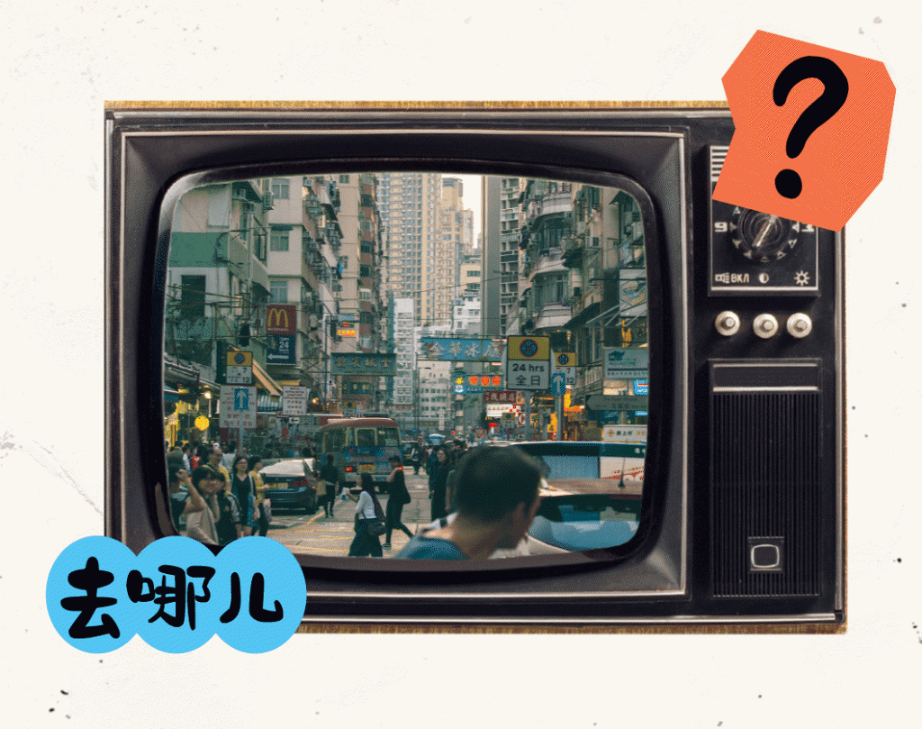 也字工厂小石头体