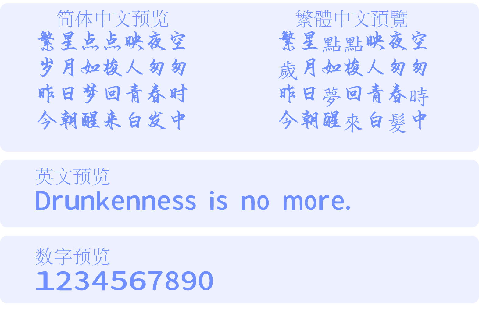 黄凯桦律师手写体