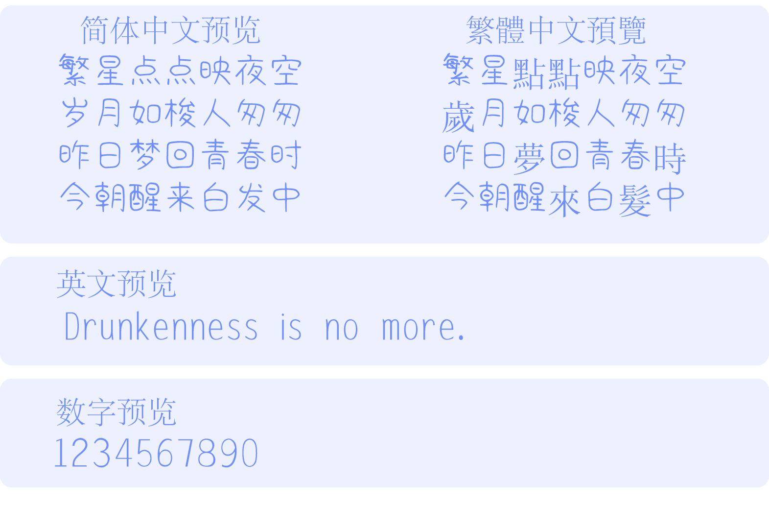 礼品卉自由理想体