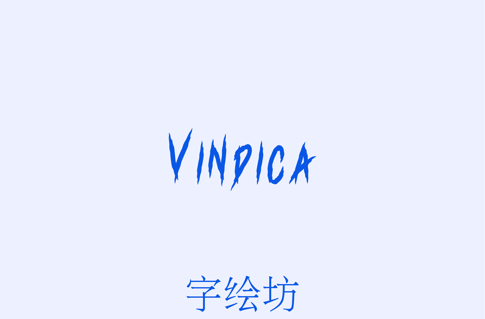 Vindica