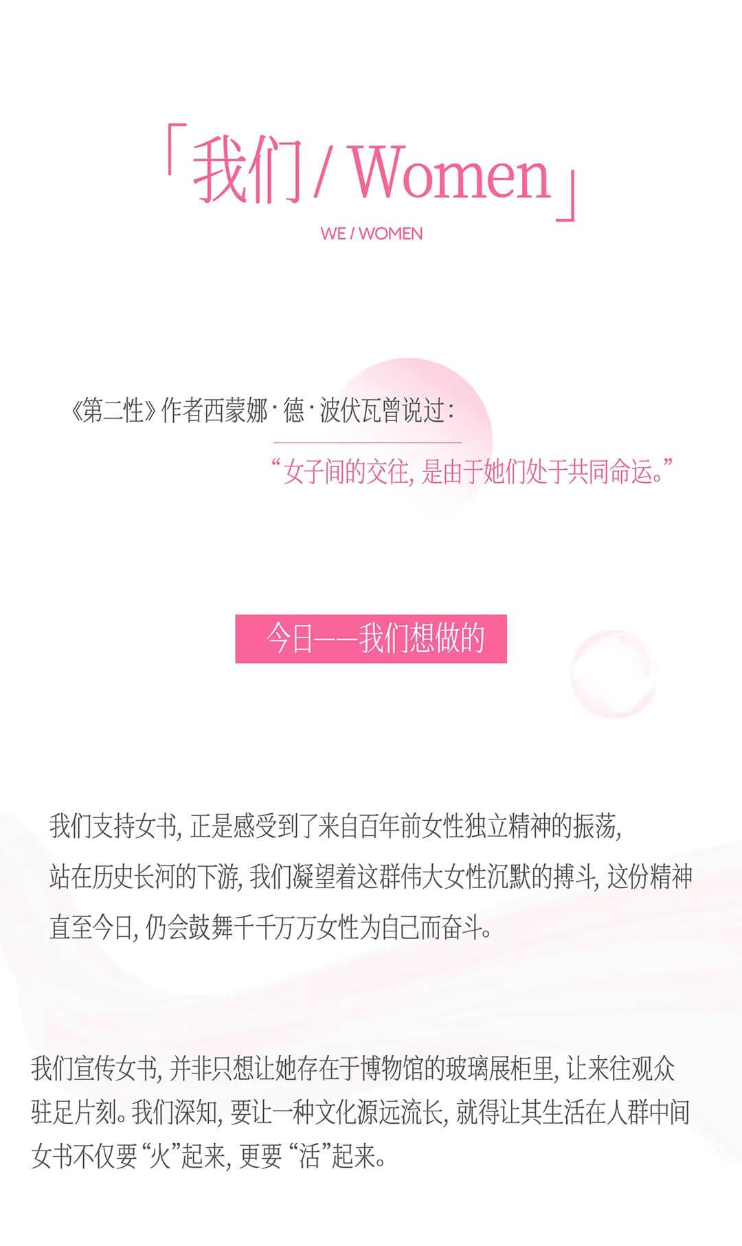 也字工厂柳叶体