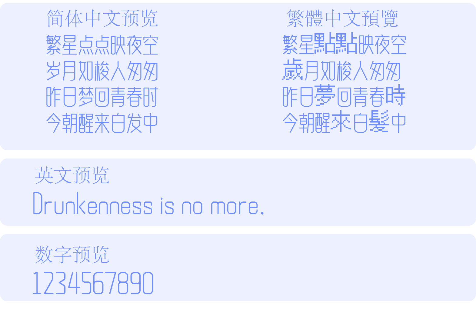 白无常可可体