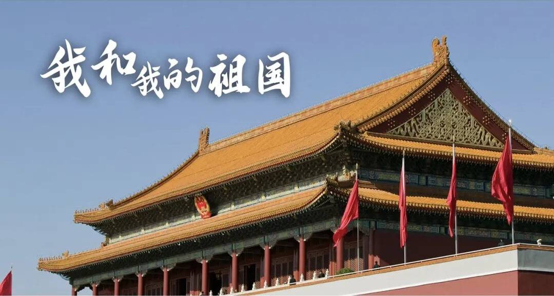 重庆山城棒棒体