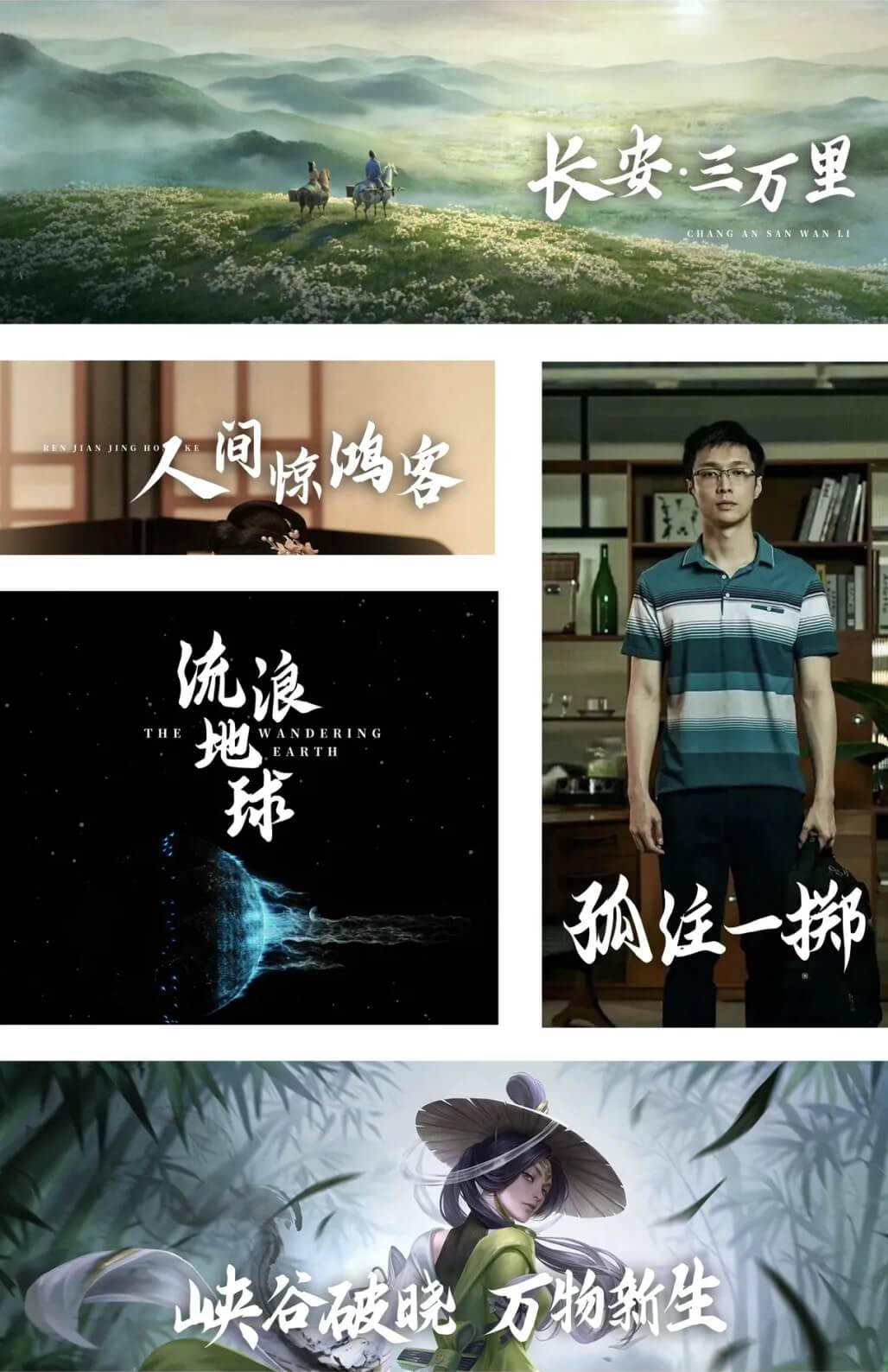 重庆山城棒棒体