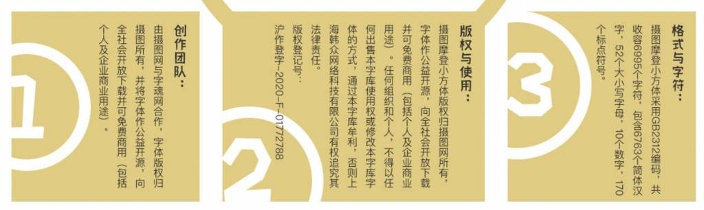 摄图摩登小方体