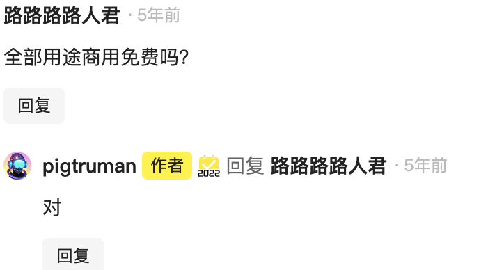 王强手写体