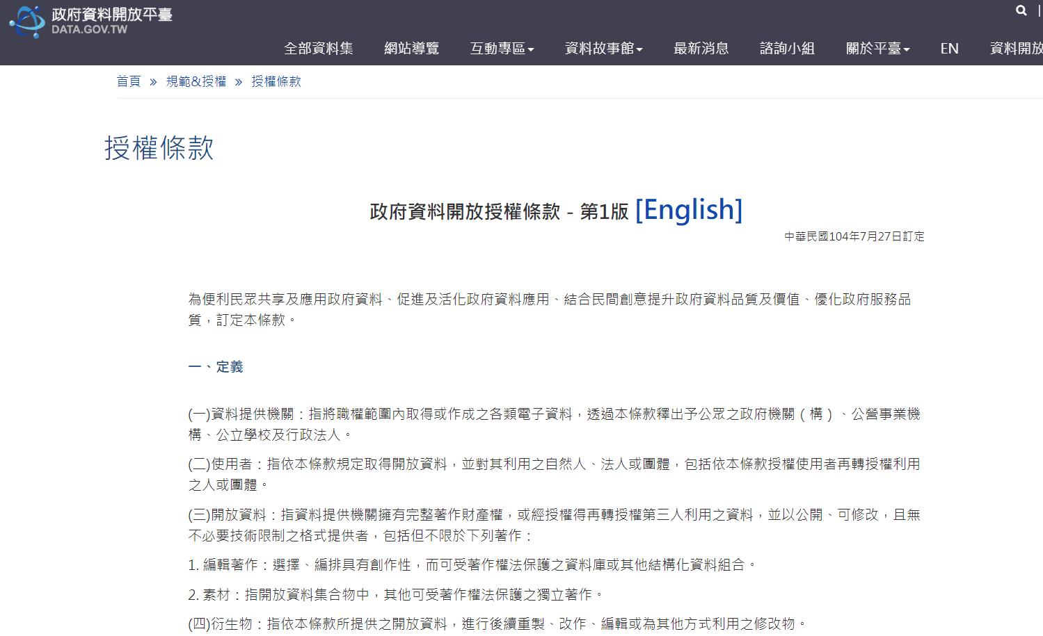 全字库说文解字