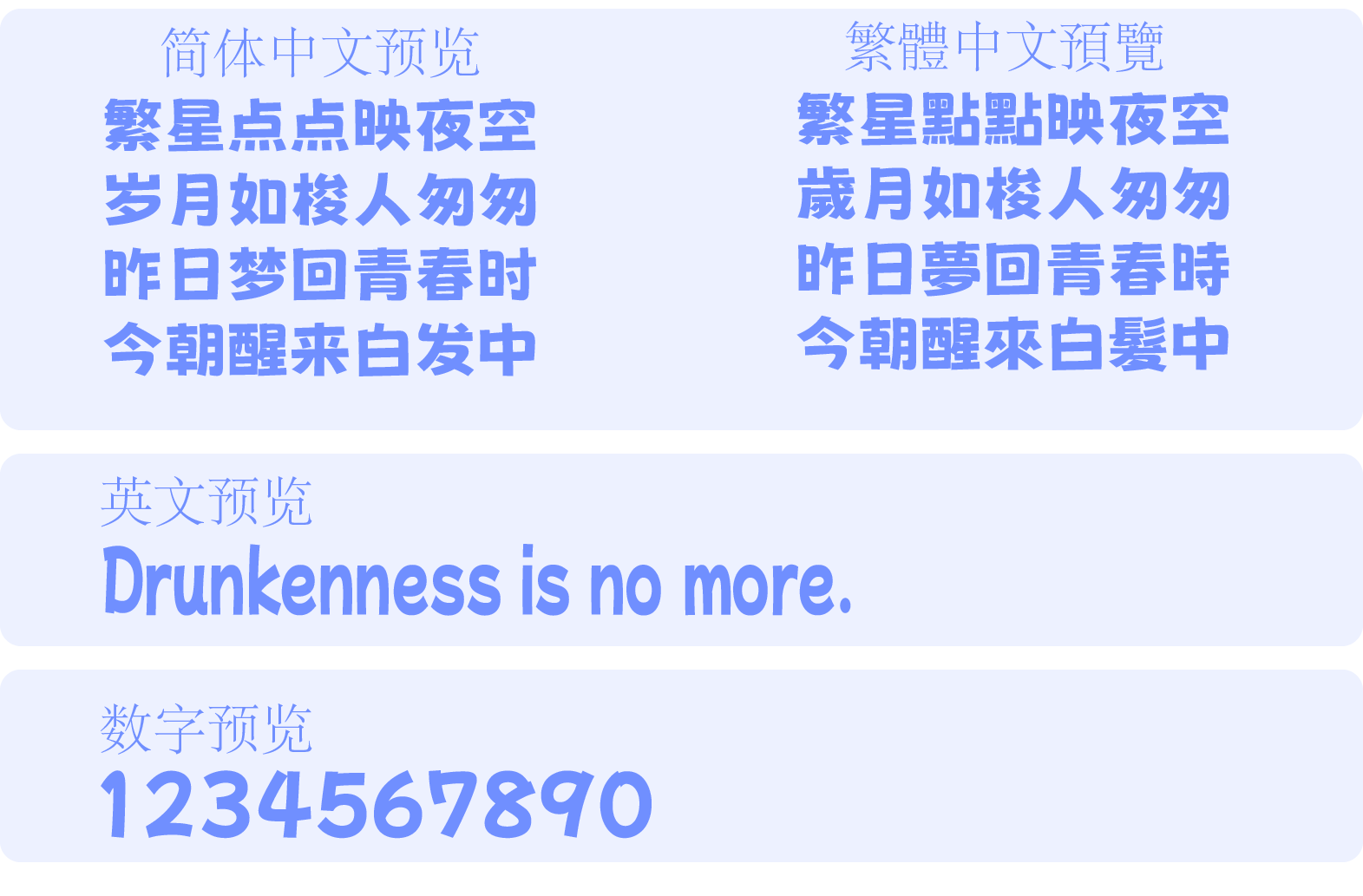 荆南波波黑