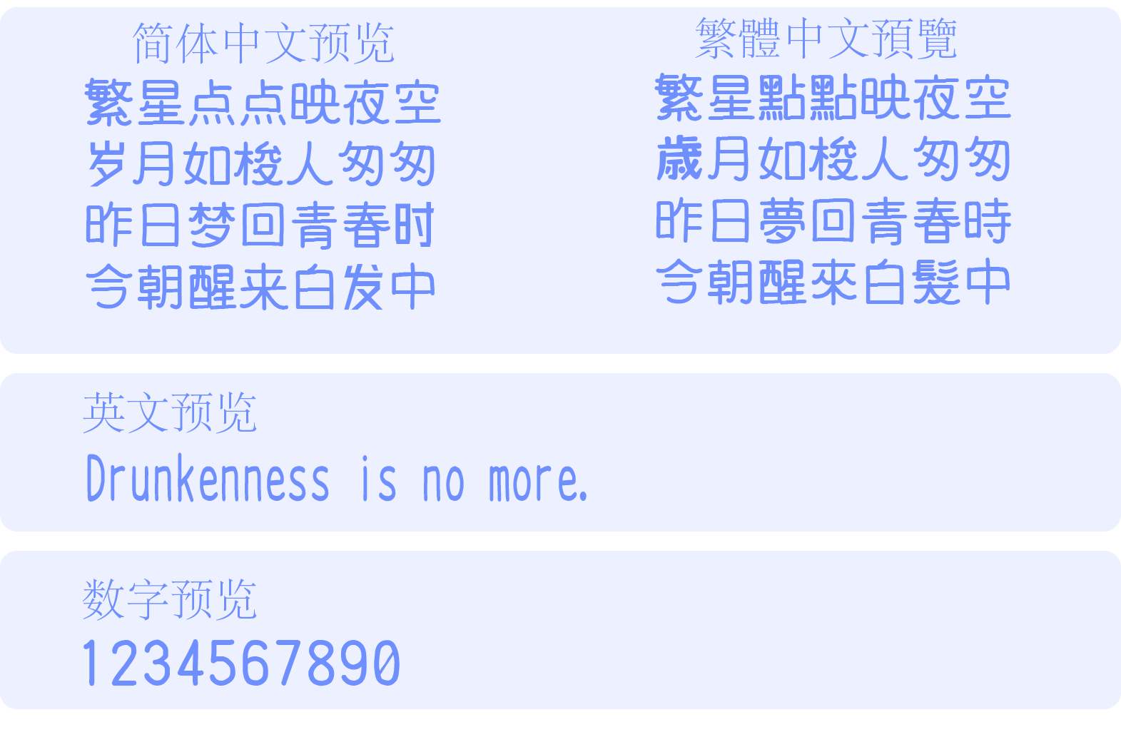 猫猫朋友体
