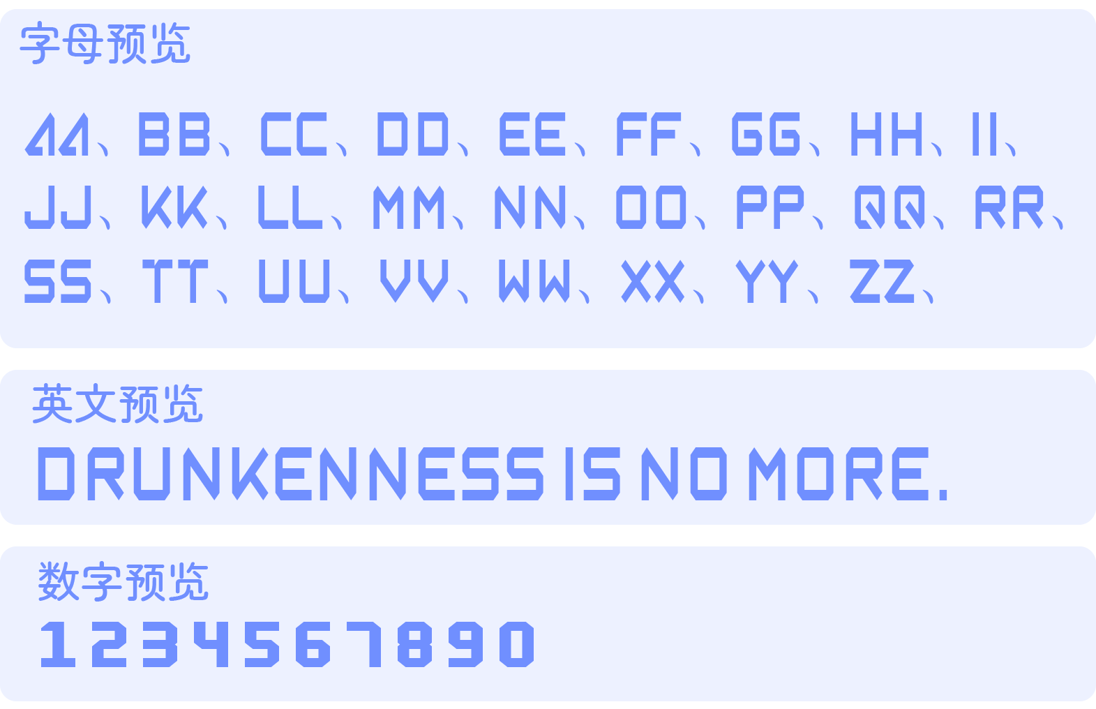 Hooskai Chamfered Square