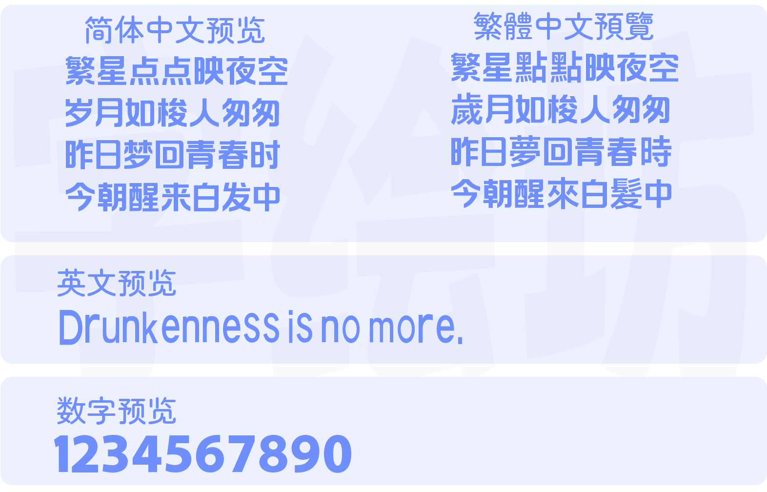 淘宝买菜体