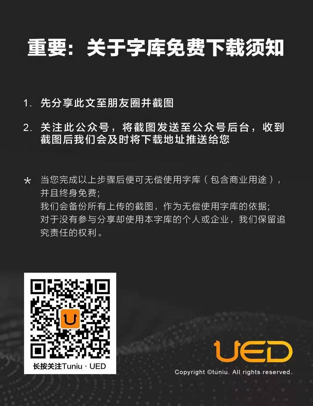 途牛类圆体