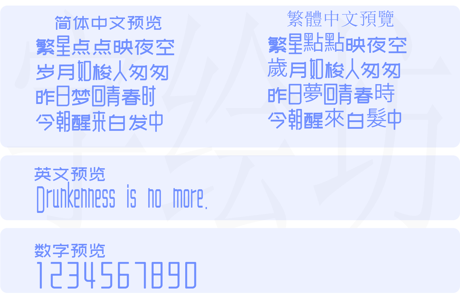 途牛类圆体