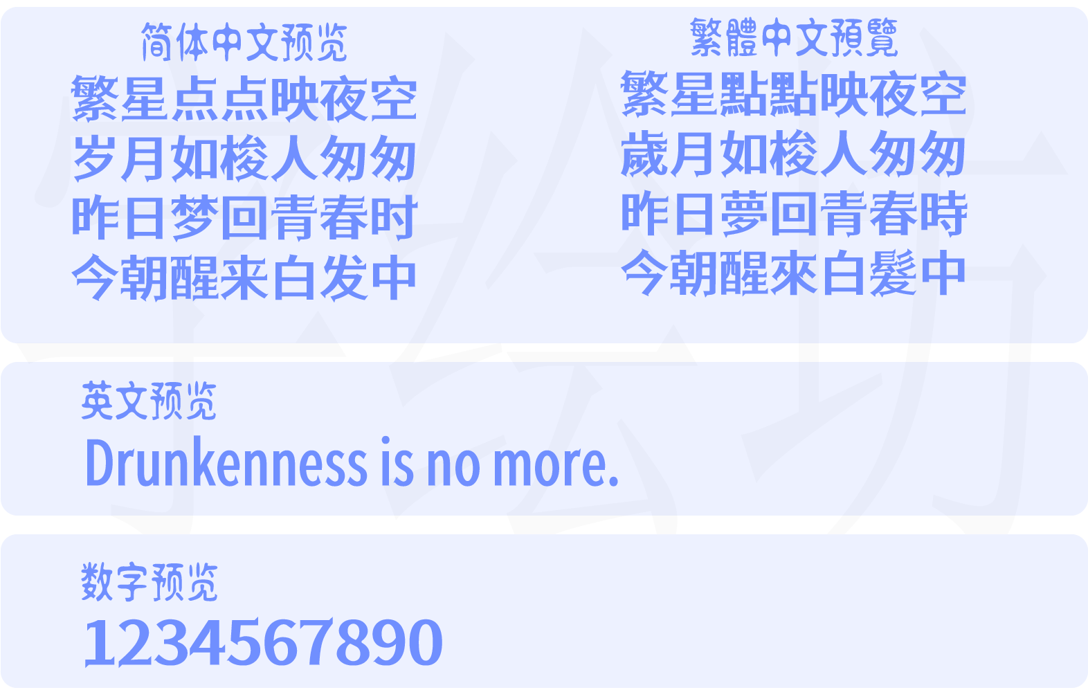江城尖刃黑