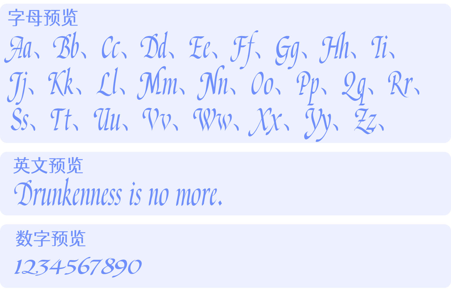 ZCOOL Addict Italic—站酷意大利体