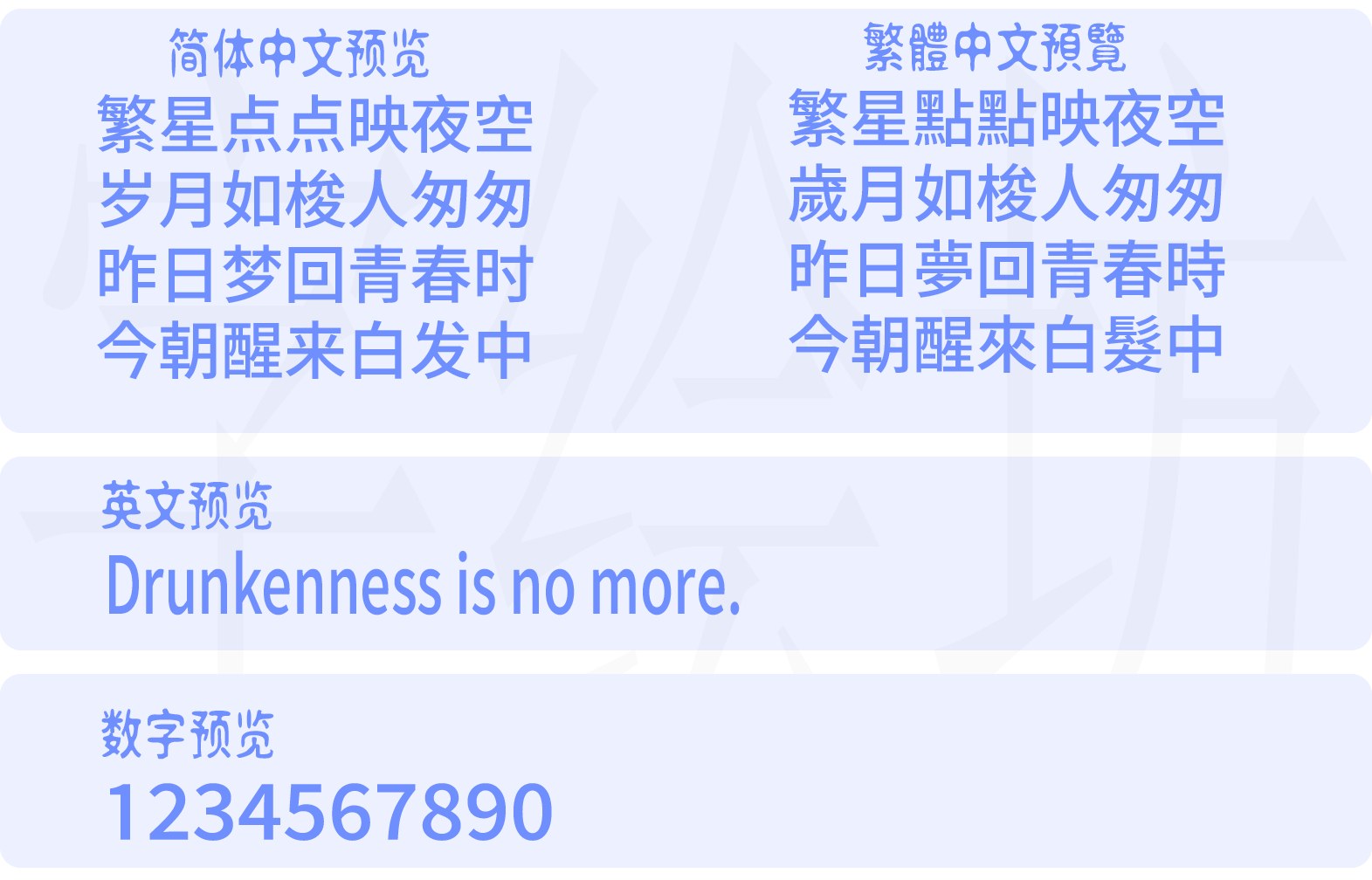 资源圆体