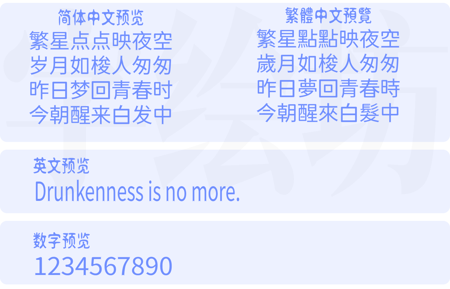 狮尾蝙蝠圆体
