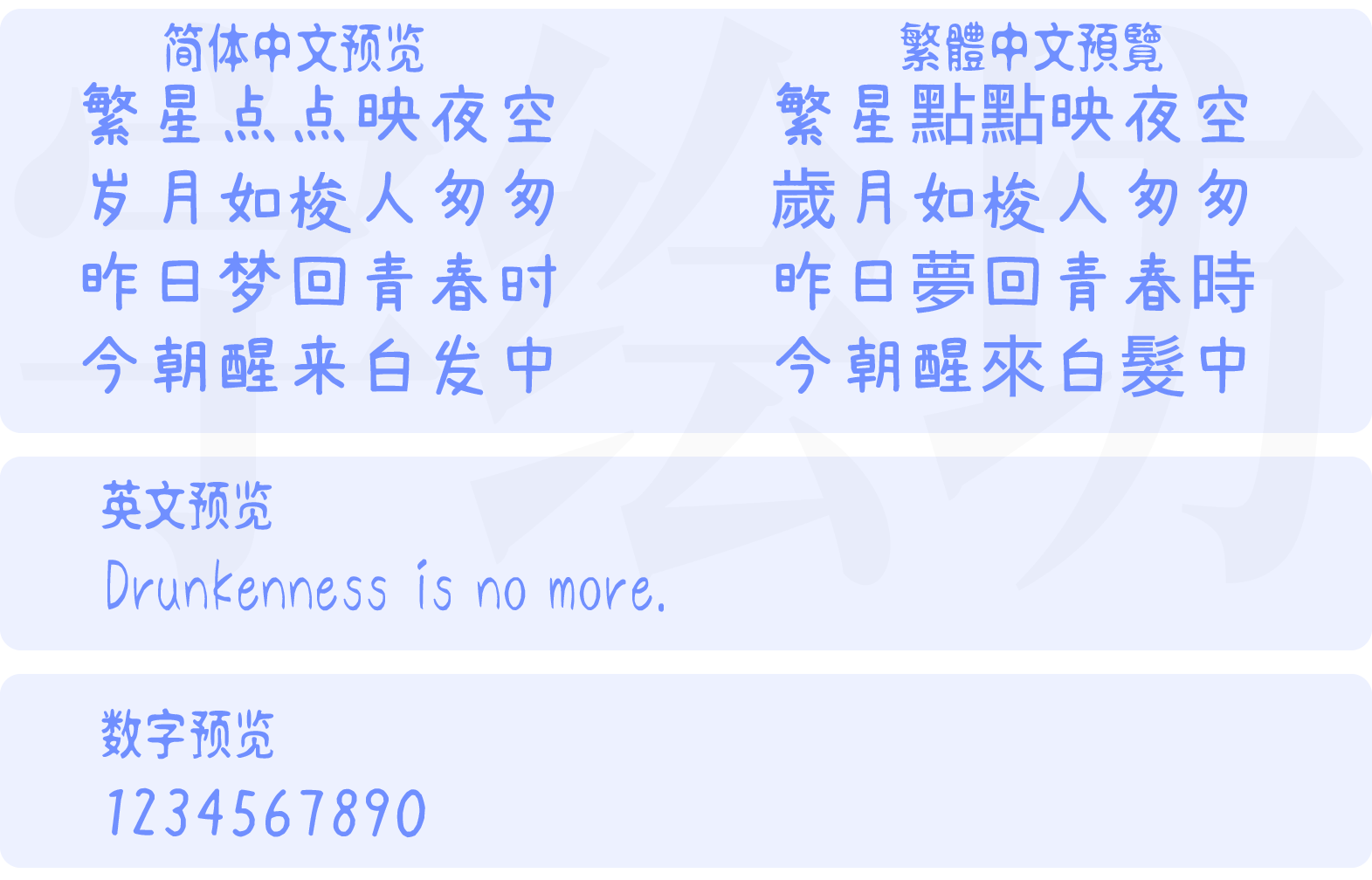 素材集市康康体