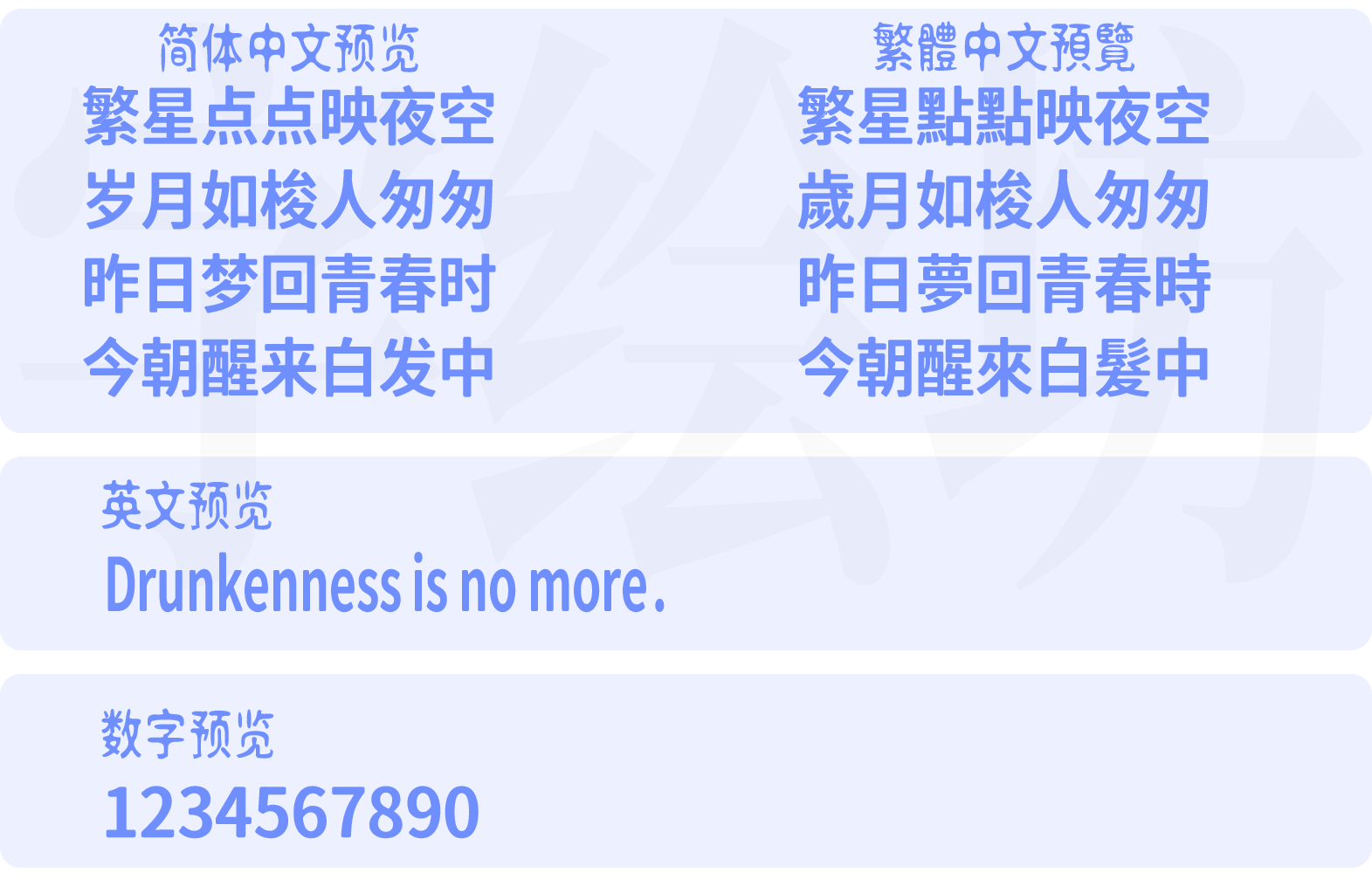 寒蝉云墨黑