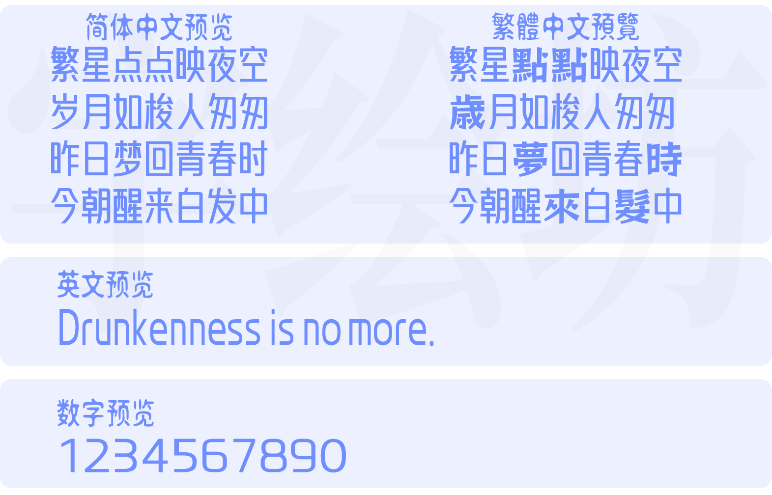 仓迹高德国妙黑