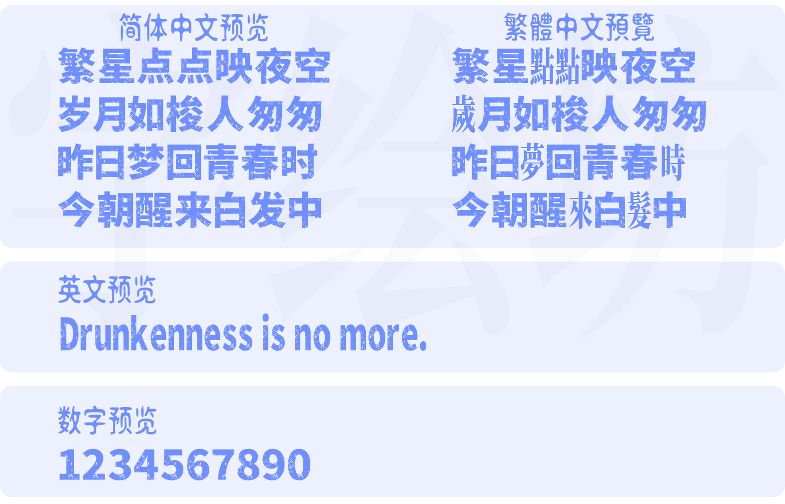 素材集市社会体