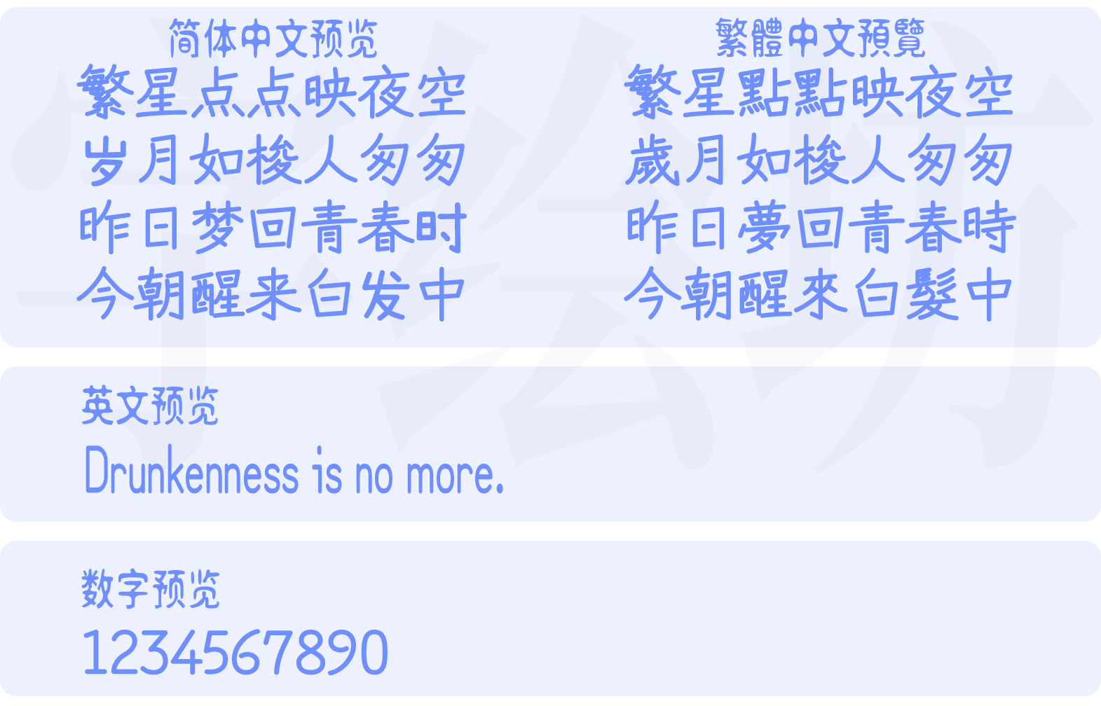 苦累蛙圆体