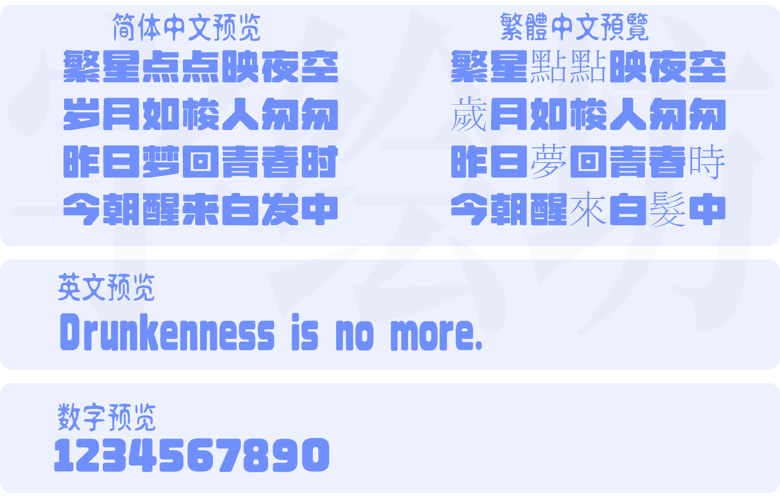 荆南缘默体