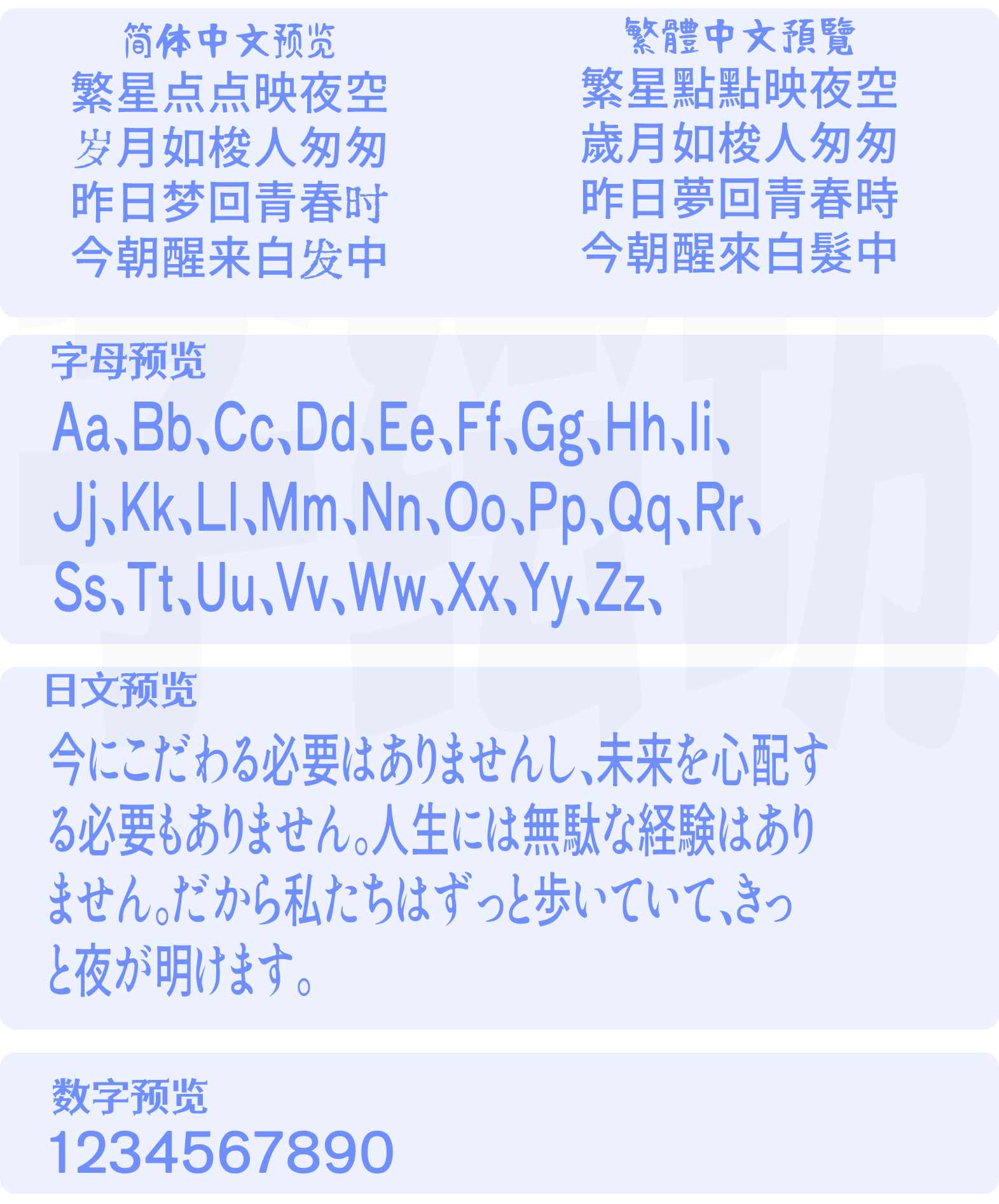 しっぽりアンチック
