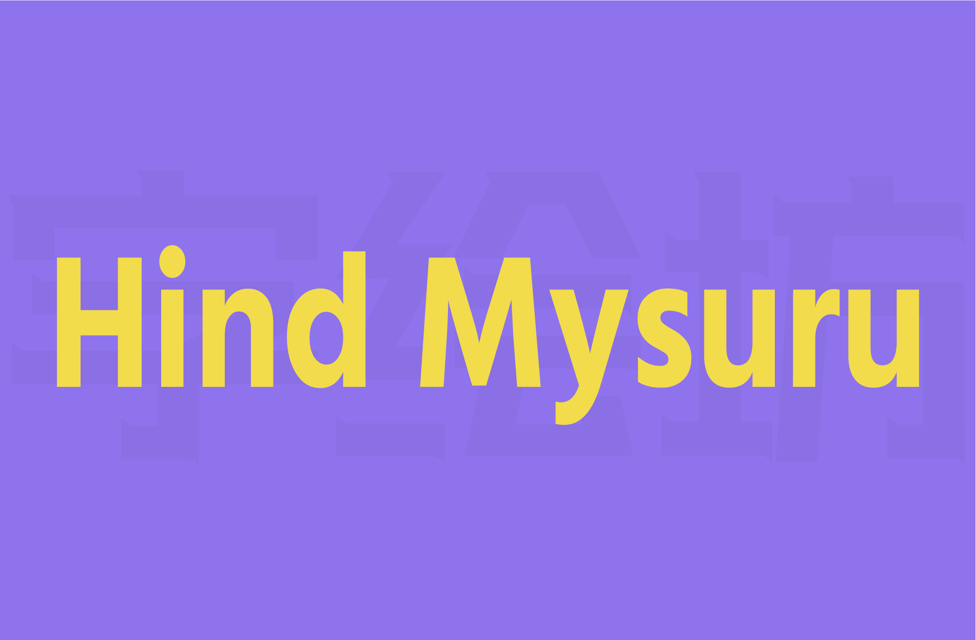 Hind Mysuru