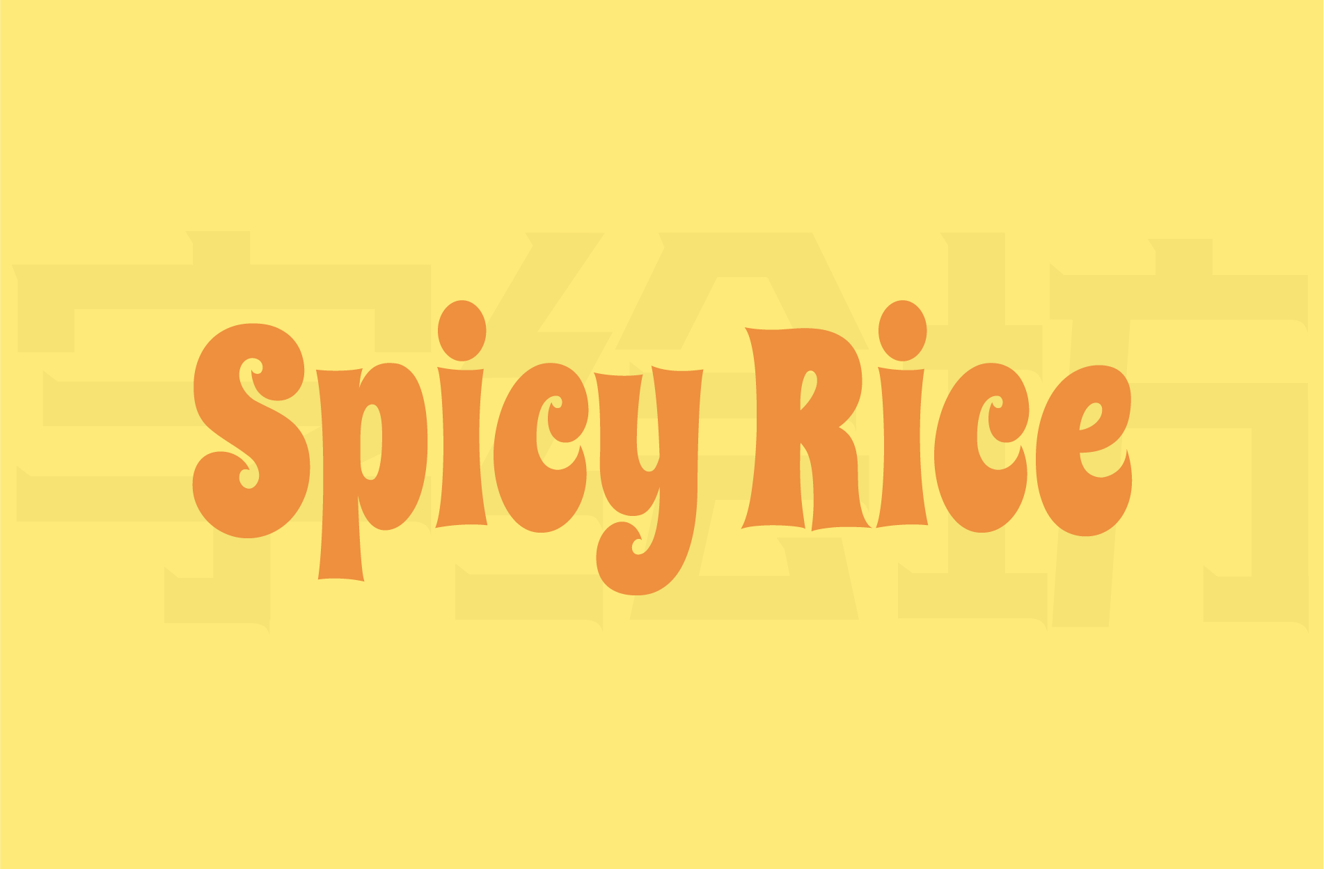 Spicy Rice