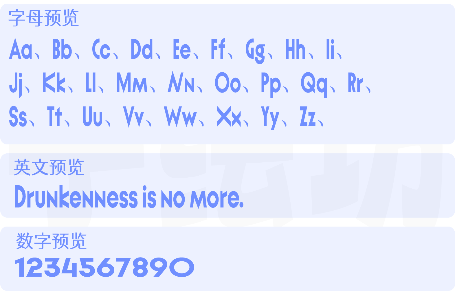 Lineal：灵感来自于 Gérard Manset 的歌曲《2870》