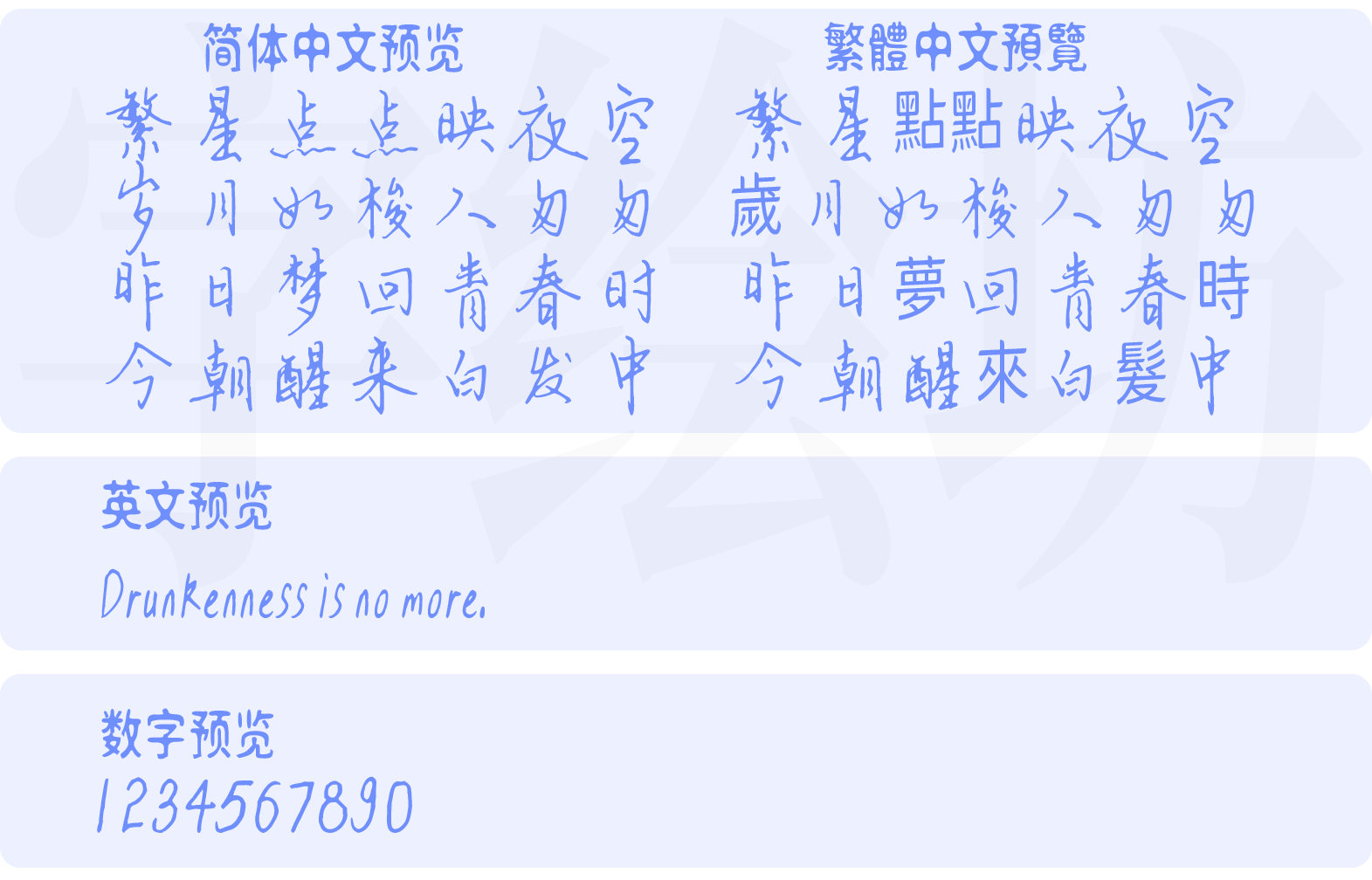 她屿山海:遇事不决可问春风