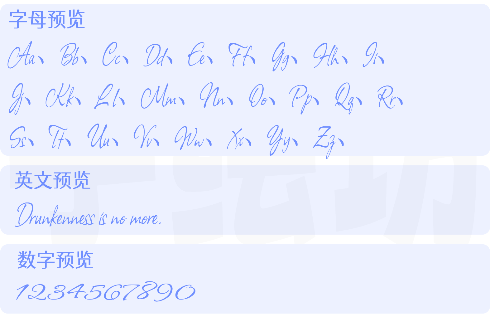 Allison:一款Robert Leuschke设计的随意手写免费可商用英文字体