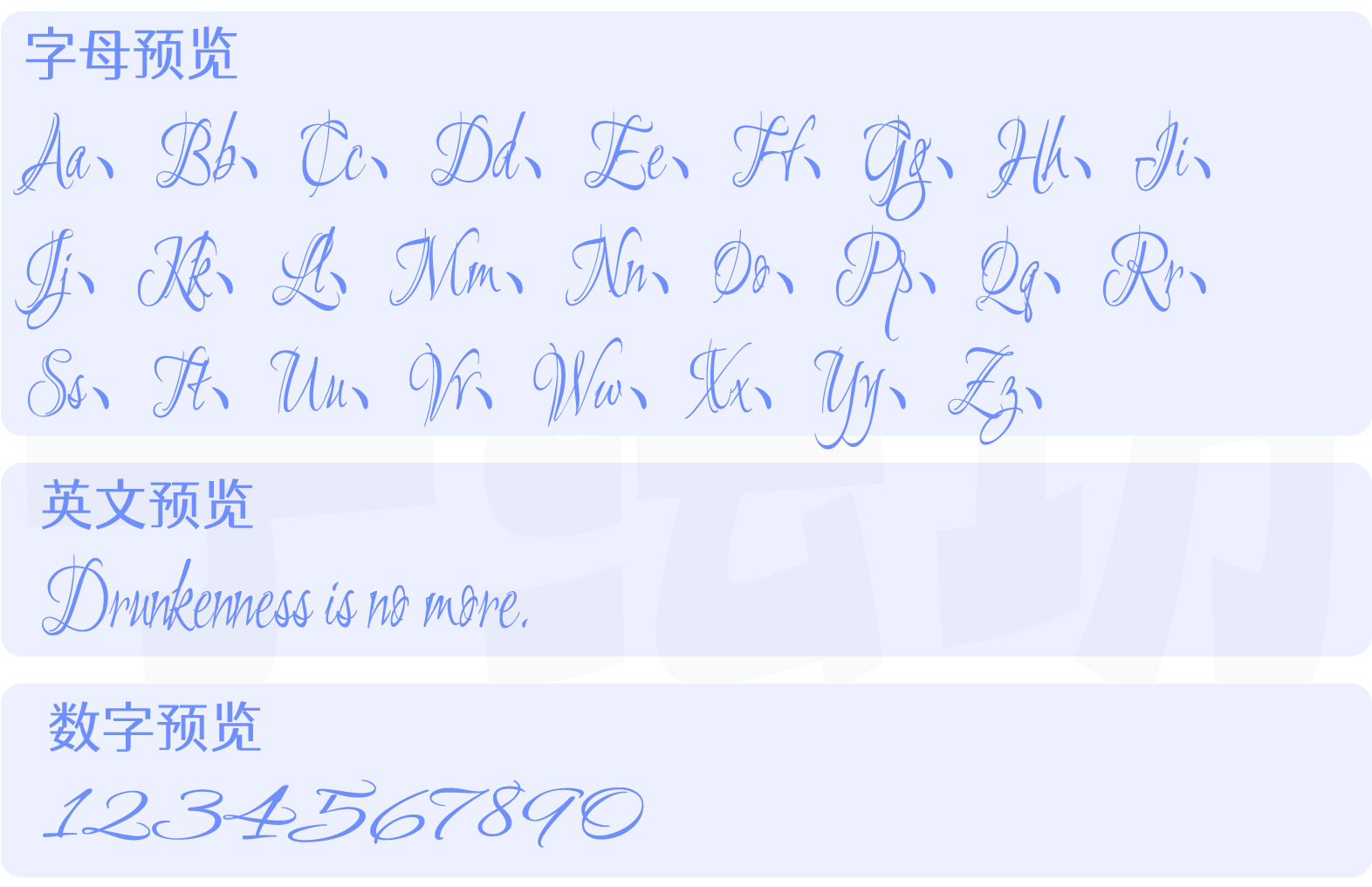 Ruthie:一款优雅华丽的免费可商用英文书法字体