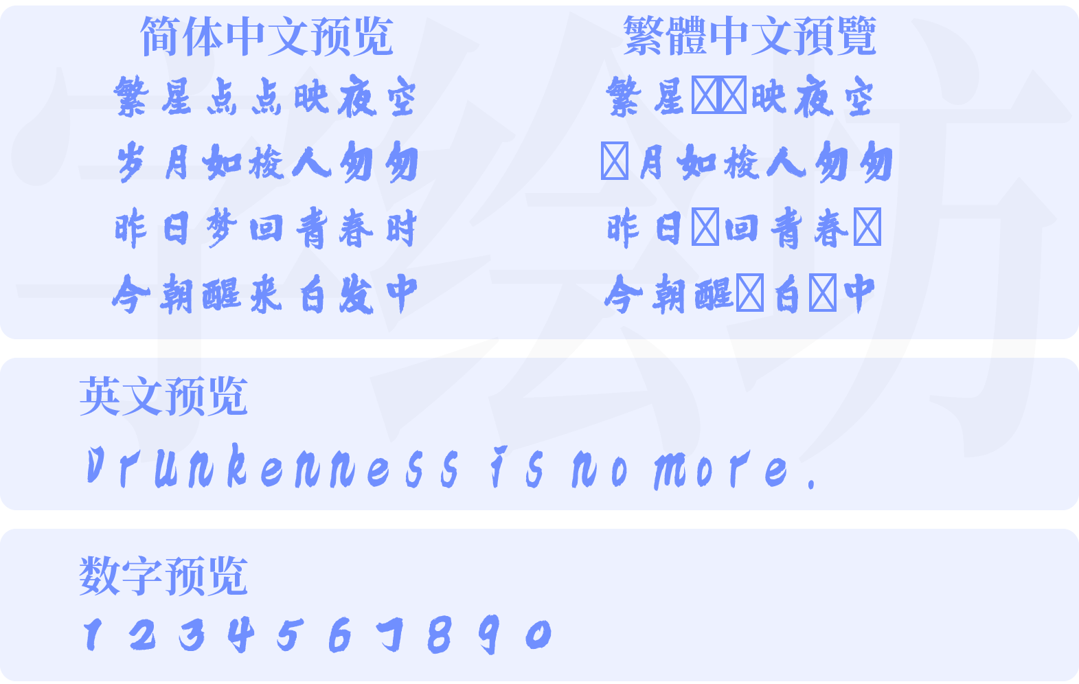 云峰游戏标题简体