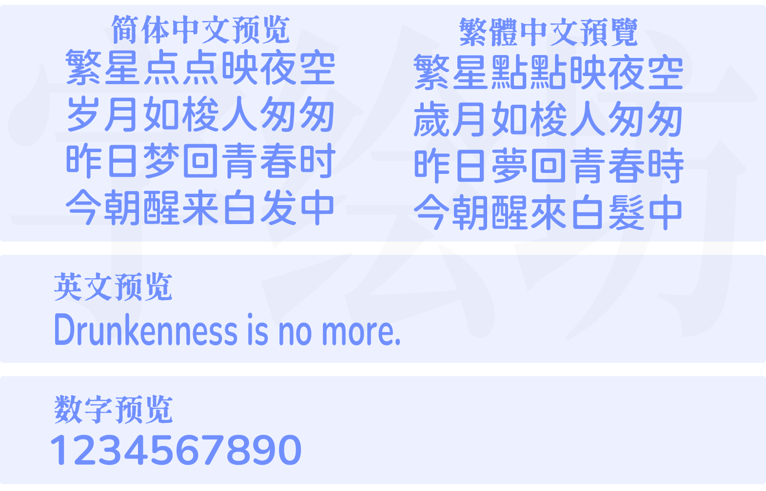 昭源环方