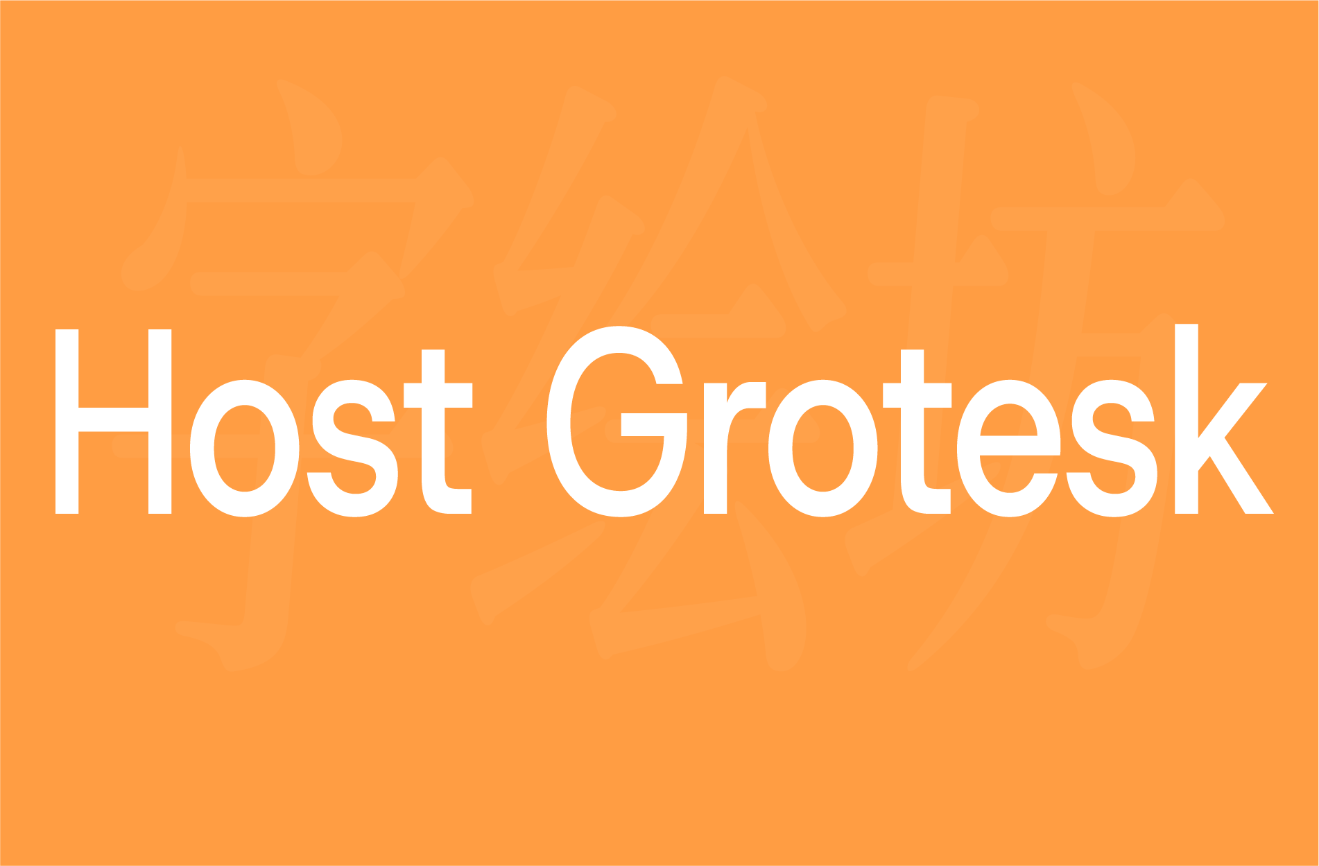 Host Grotesk