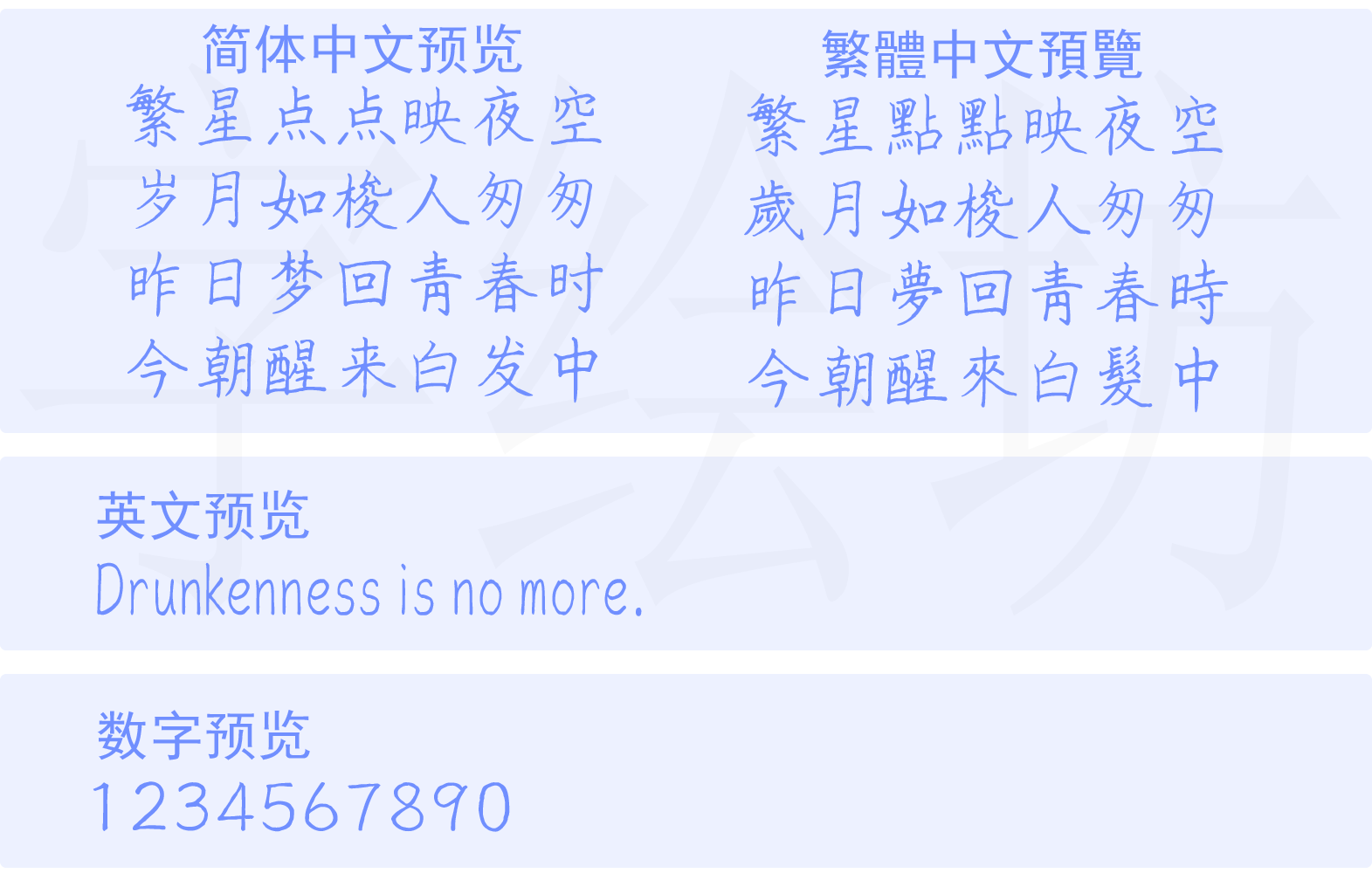 随峰体Plus