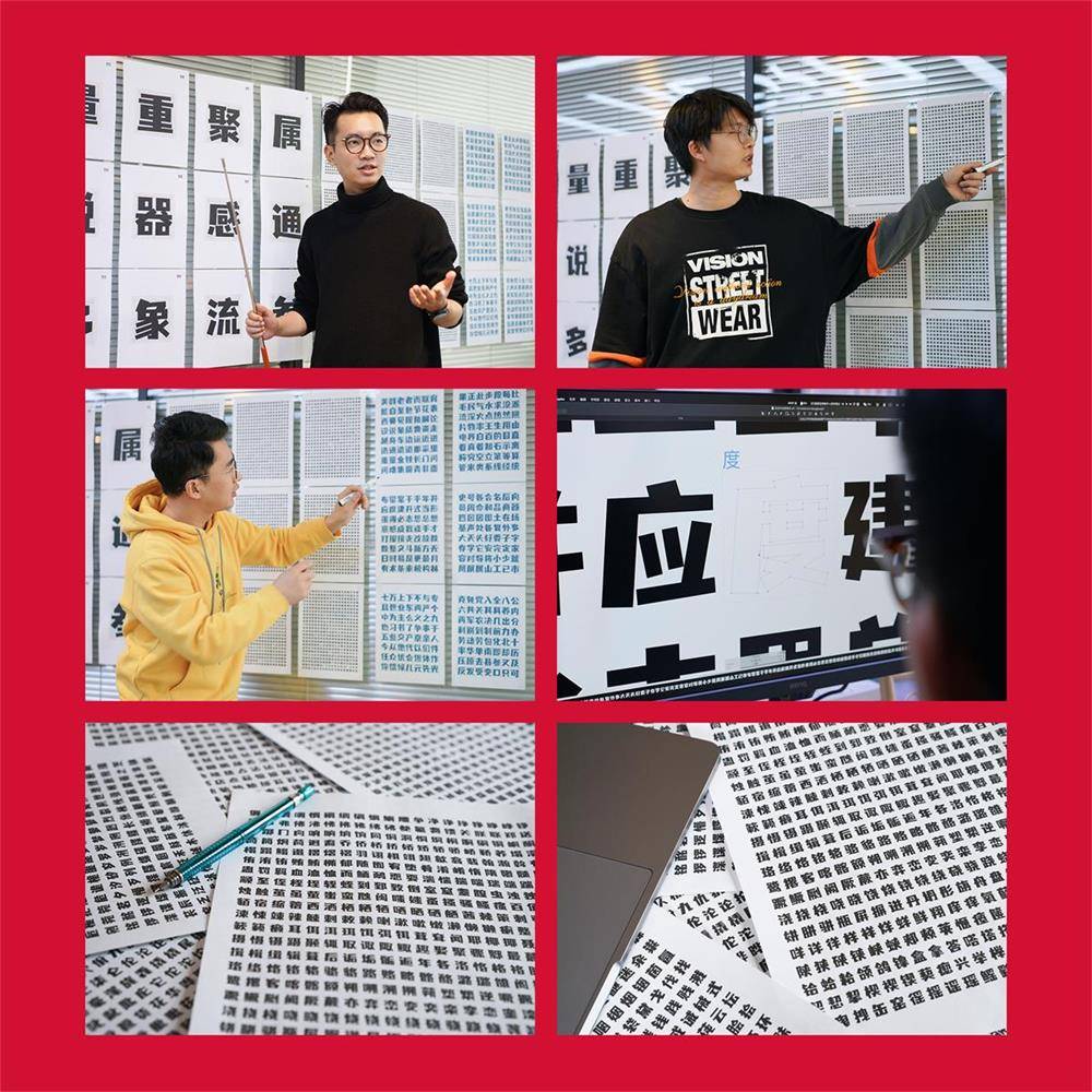 优设字由棒棒体开放下载!优设网出品的第3套免费可商用字体