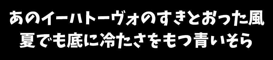 けいふぉんと