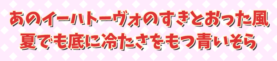 けいふぉんと