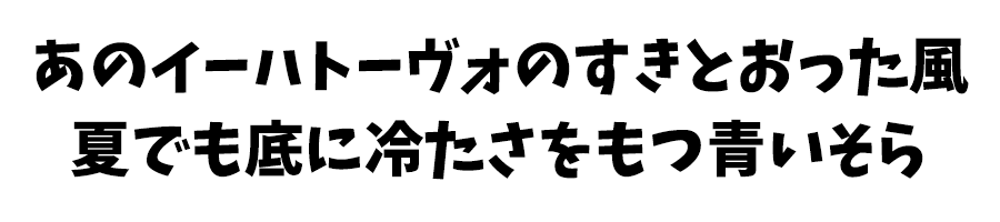 けいふぉんと