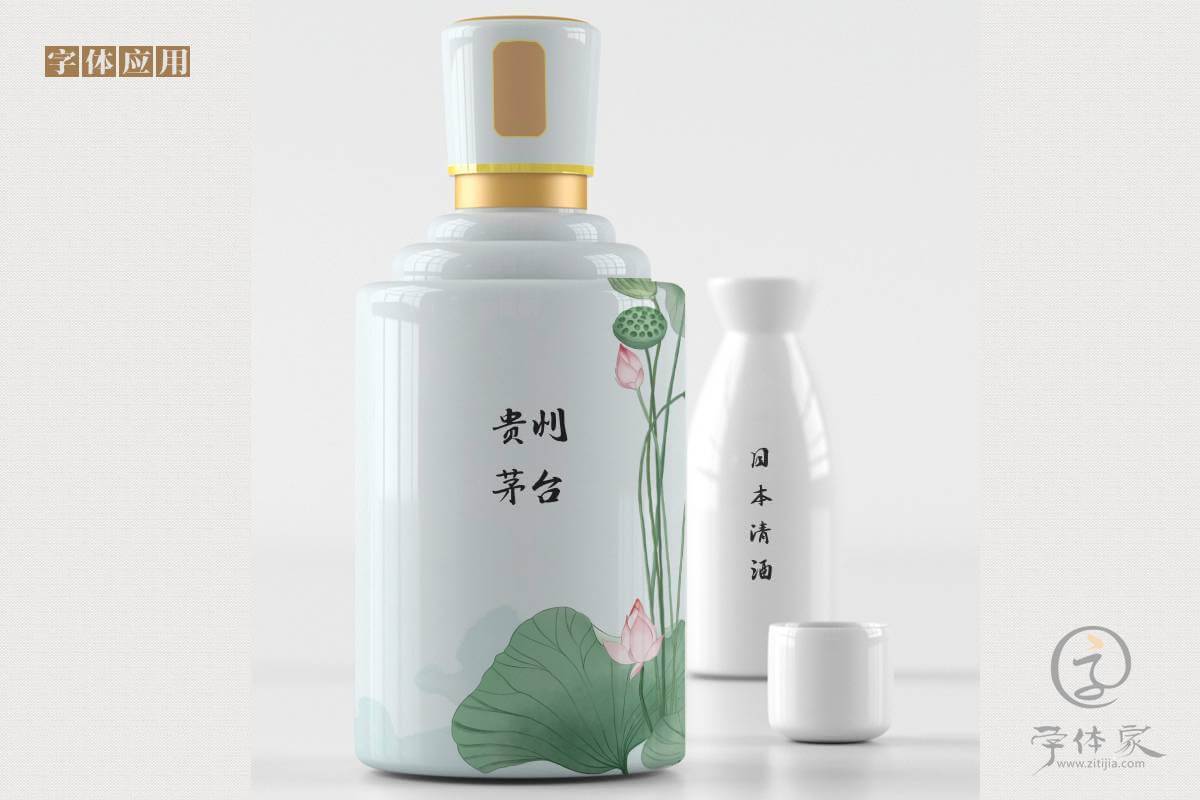 字体家AI北京长城体