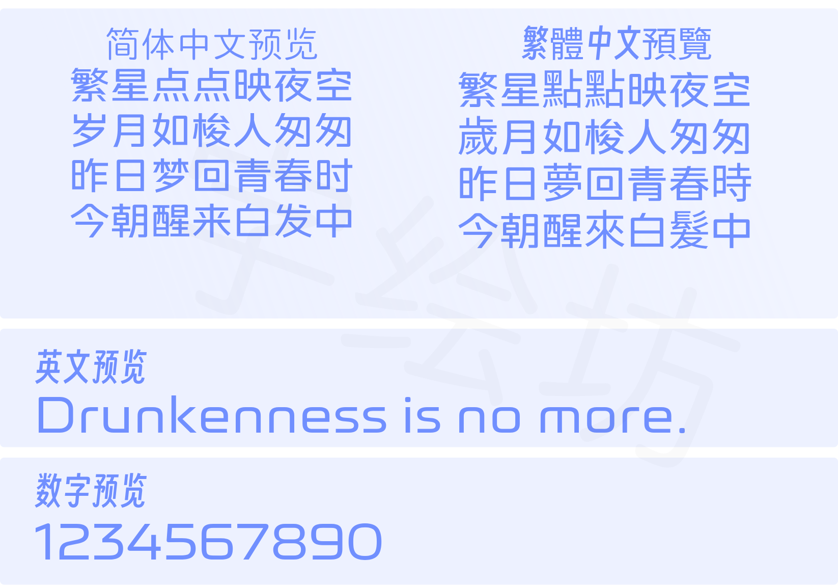 吉利银河美好体