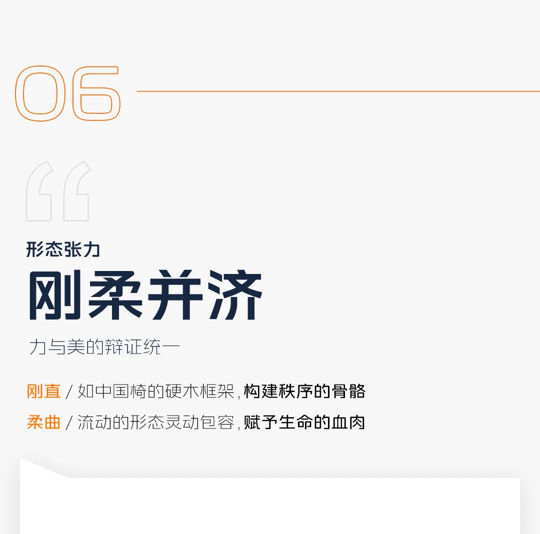 吉利银河美好体