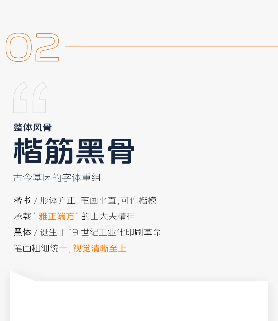 吉利银河美好体