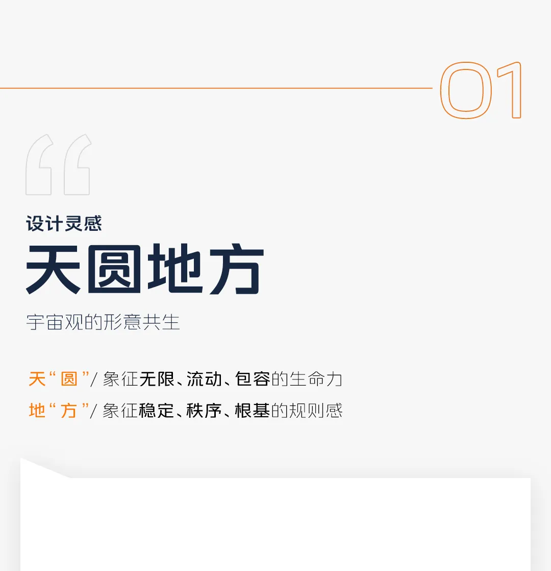 吉利银河美好体