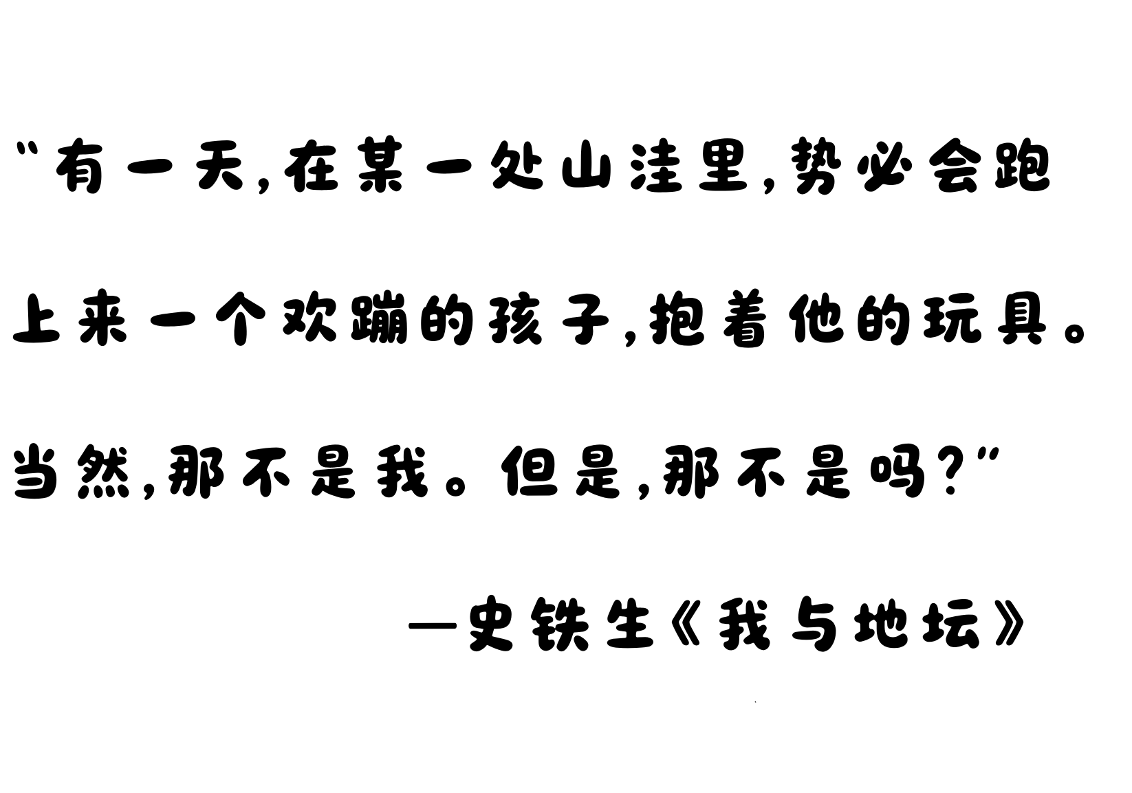 乐米元气团团体